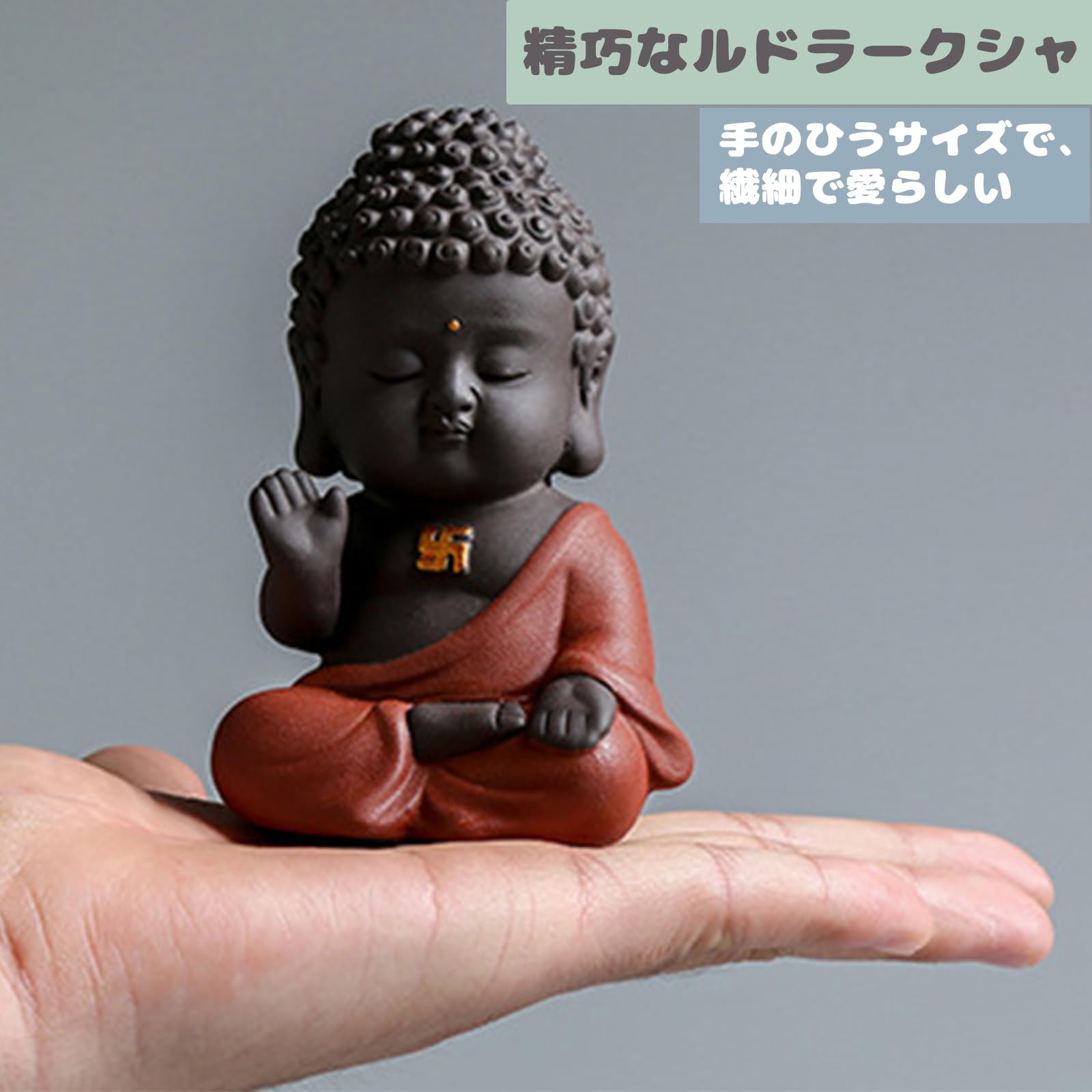 Amazon｜Temiry お釈迦様 オブジェ お釈迦 かわいい 仏像 陶器 座禅