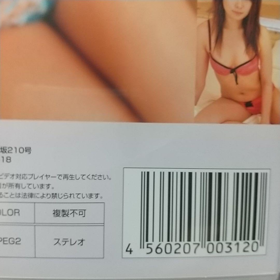 藤崎弥代 グラビア Amazon.co.jp: 禁じ手 藤崎弥代 イメージDVD : おもちゃ