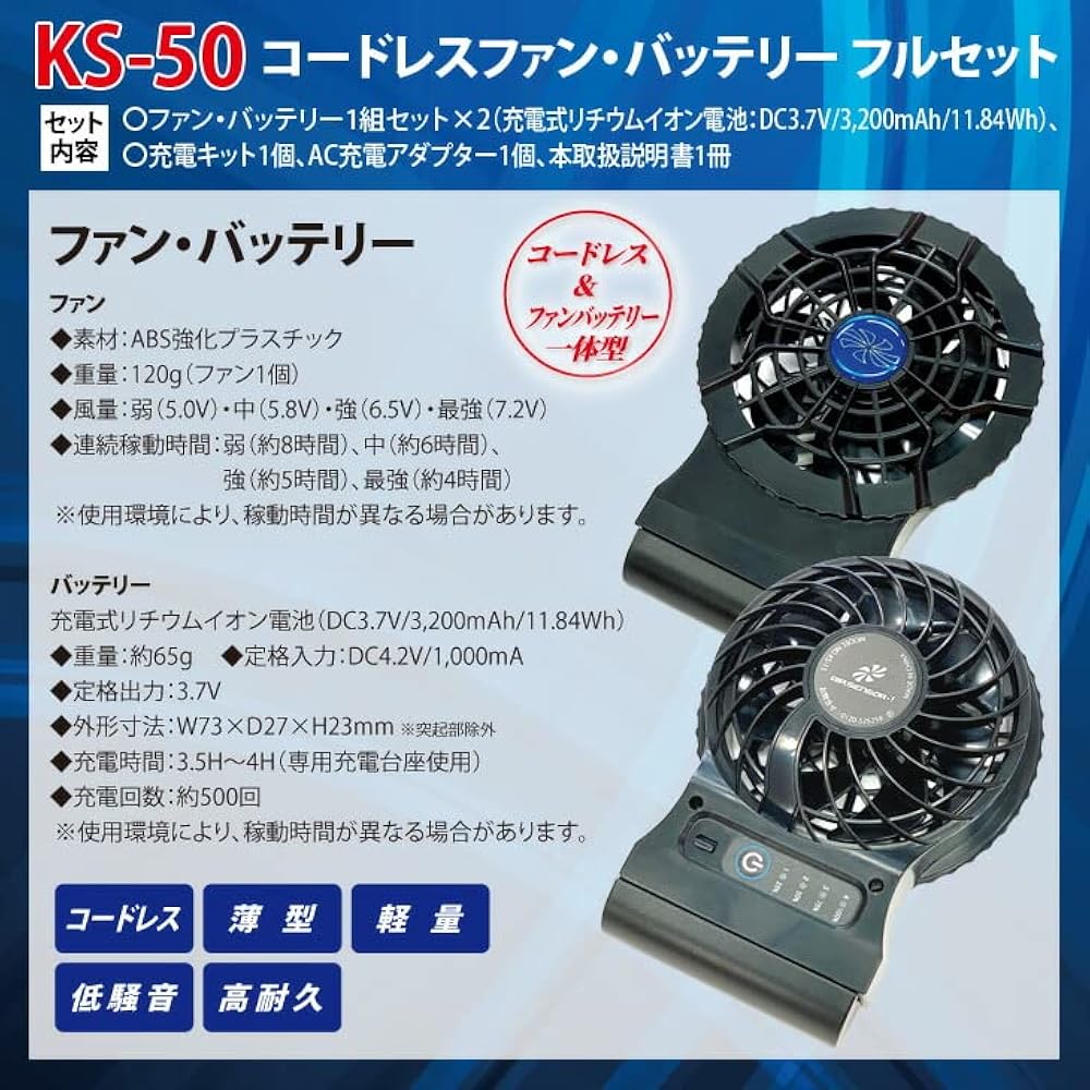Amazon | [武蔵野ユニフォーム] 電動ファン用ウェア エア