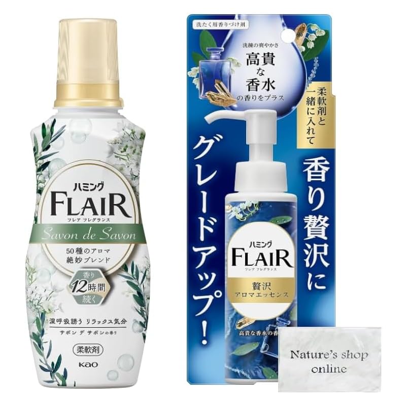 Amazon | ハミングフレアフレグランス 柔軟剤 50種のアロマ絶妙