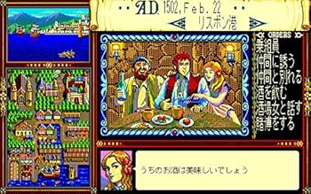 大航海時代  Windows  コーエー Amazon.co.jp: 大航海時代外伝 Windows版 【コーエー定番