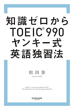 SELF ENGLISH SCHOOL TOEIC 英会話講座　CDフルセット 616IpkRnvJL._UF350,350_QL80_.jpg