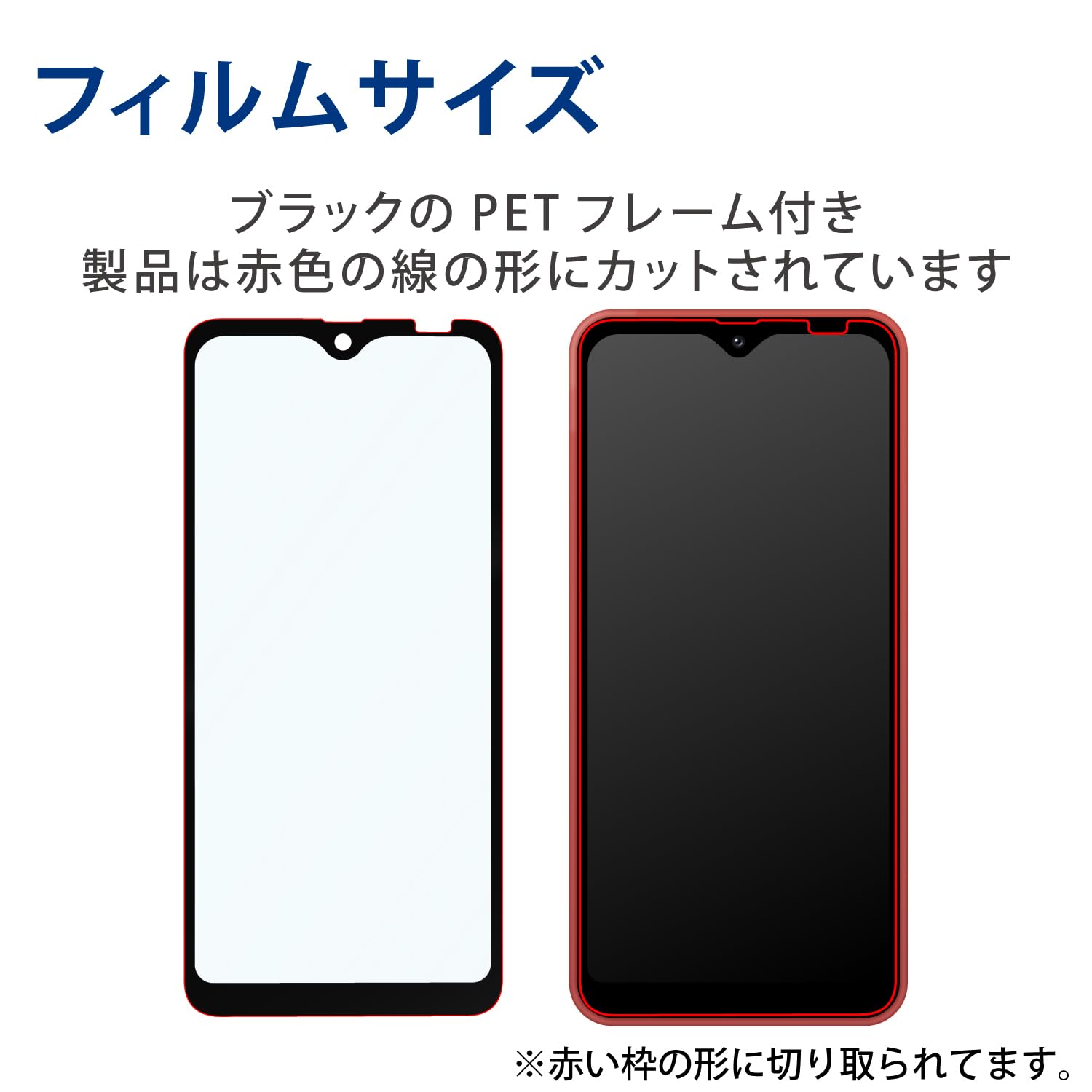 【美品】 Galaxy A23 5G 本体 ブラック ガラスフィルム装着済 Galaxy A セイモバイル☆SIMフリーdocomo A23 5G SC-56C [ブラック