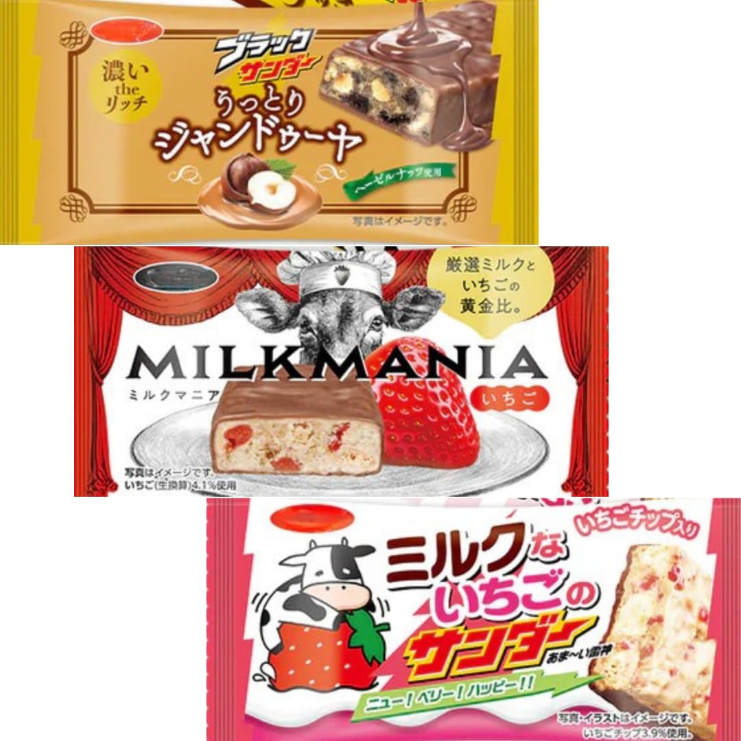 Amazon | 【みんな大好きブラックサンダー食べくらべ！】 各種ブラック