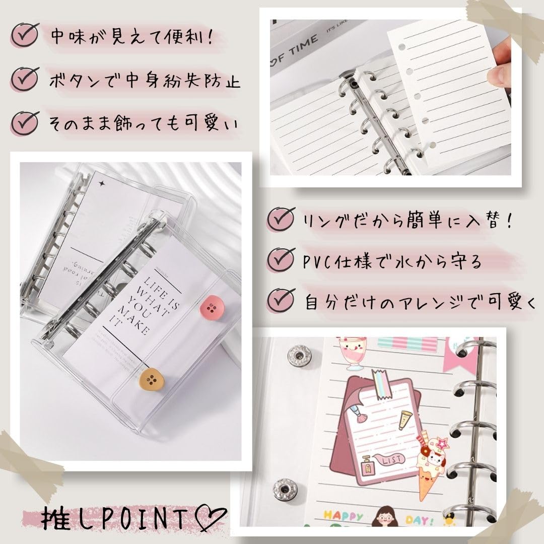 Amazon | 【LINAXYZ】M5サイズ 5穴 ミニバインダー ミニサイズ