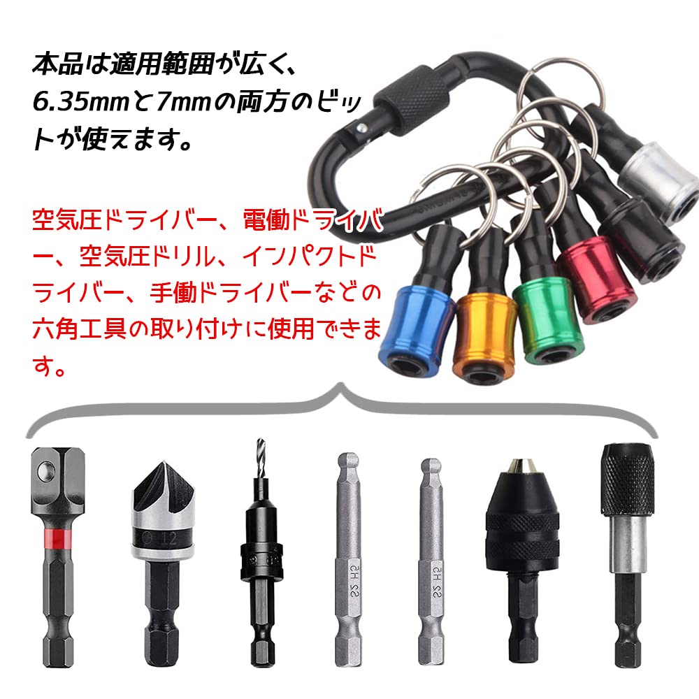ハンドメイド　脱着式　ビットホルダー付きプレート ハンドメイド 脱着式 ビットホルダー付きプレート ビット
