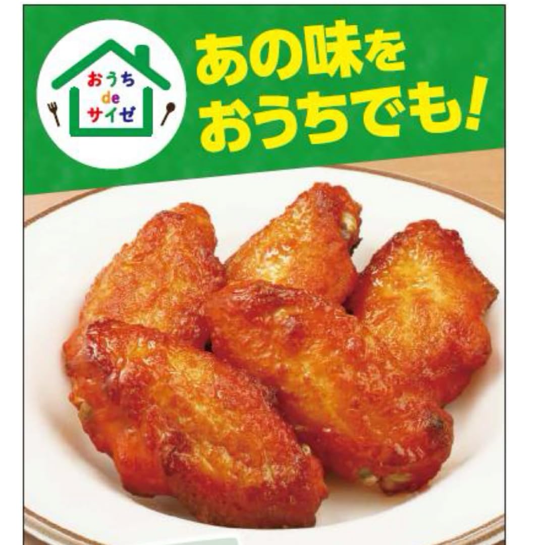 Amazon.co.jp: 【おまとめ買い】【冷凍】サイゼリヤ オリジナル 辛味