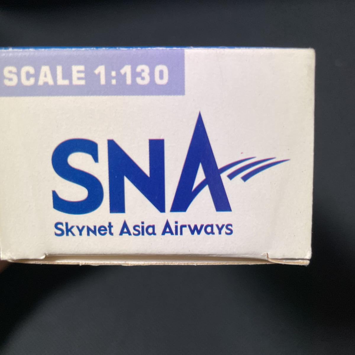 限定値下げ　未開封　スカイネットアジア航空　B737-400 限定値下げ 未開封 スカイネットアジア航空 B737-400 - メルカリ