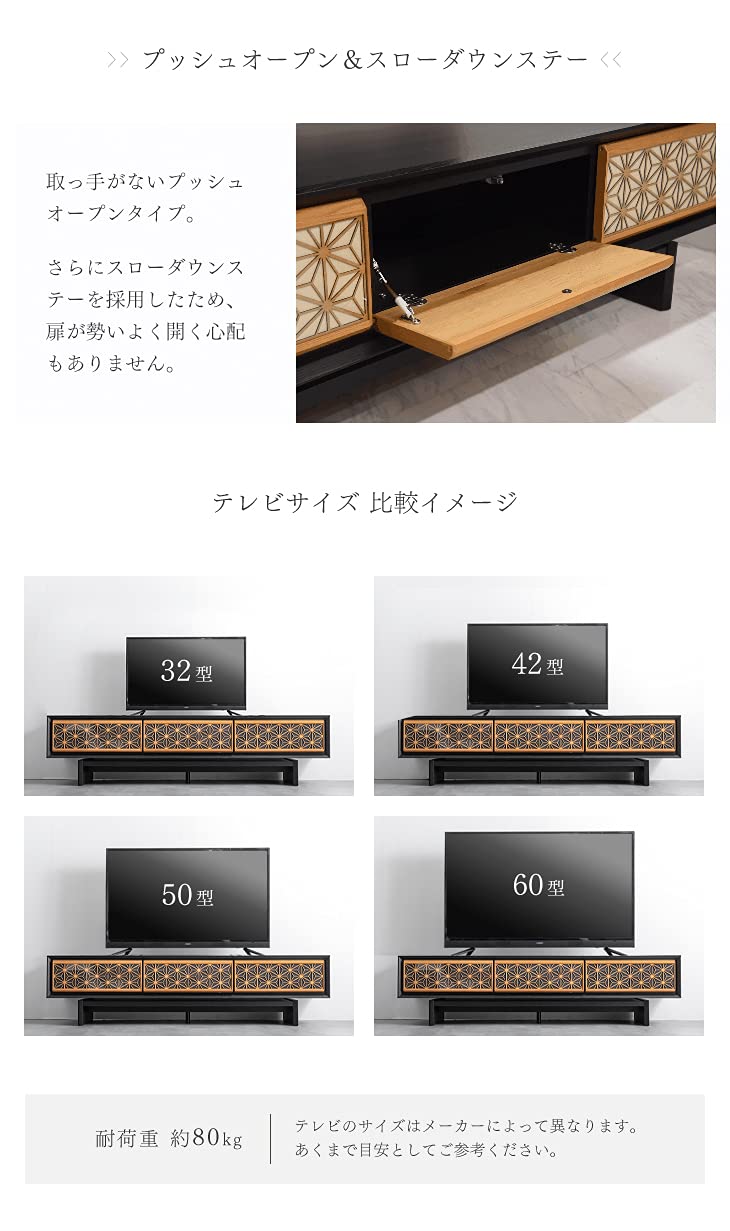 Amazon｜タンスのゲン テレビ台 日本製 幅180cm 完成品 組子調