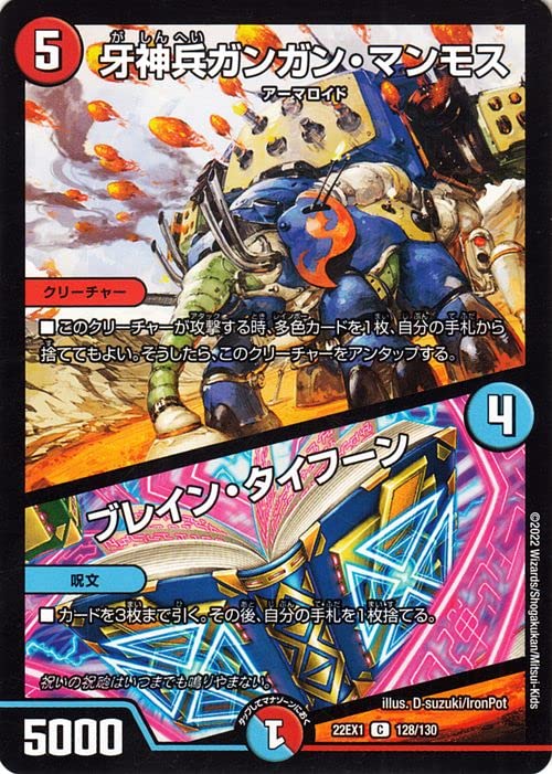 The ジャイアント・ガンマスター ゴールドレア The ジャイアント・ガンマスター ゴールドレア