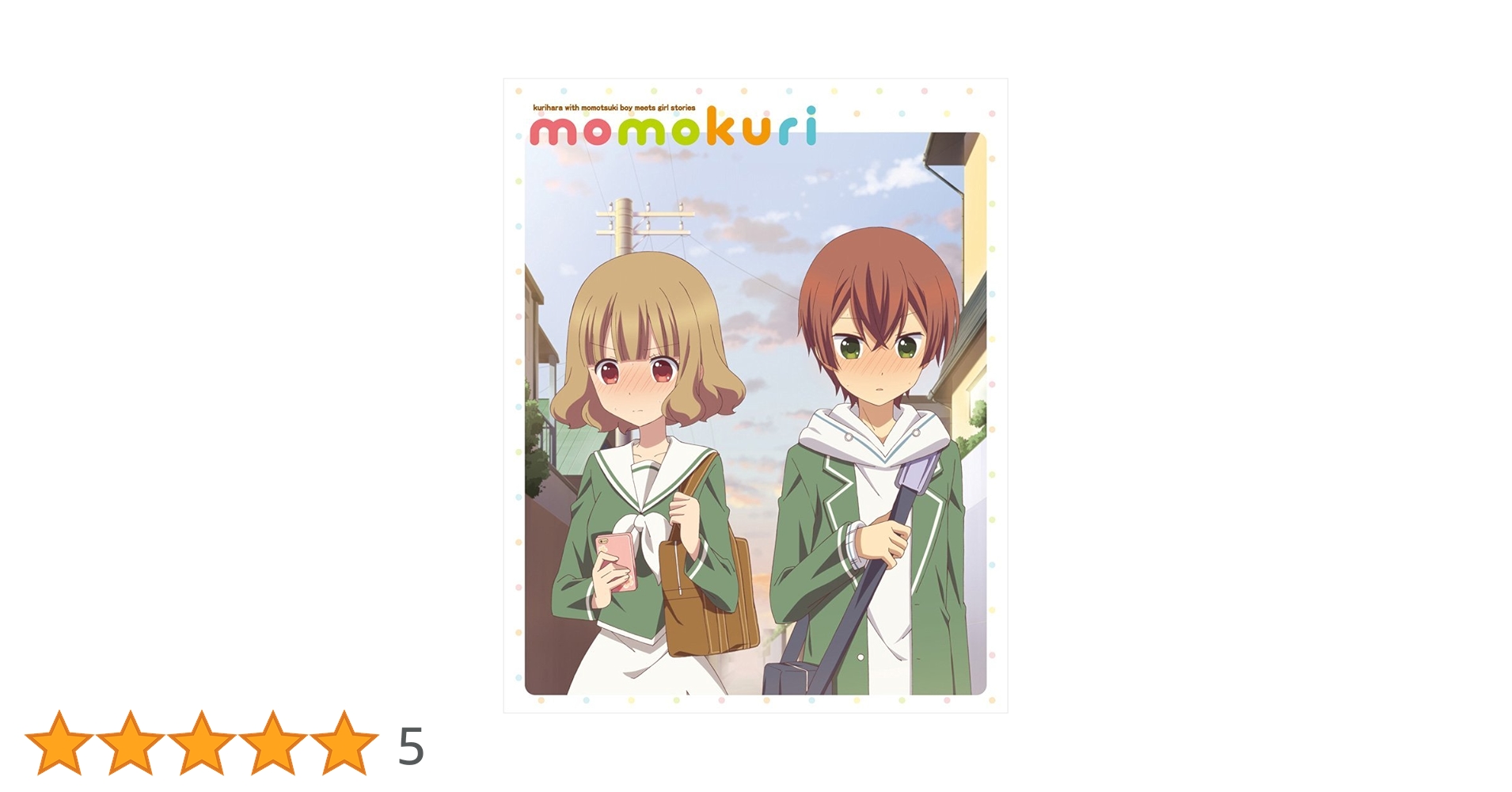 ももくり Blu-ray BOX (特装限定版) 2zzhgl6 Amazon.co.jp: ももくり Blu-ray BOX (特装限定版) : 加隈亜衣