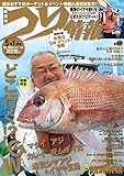 つり情報2016年5月1日号