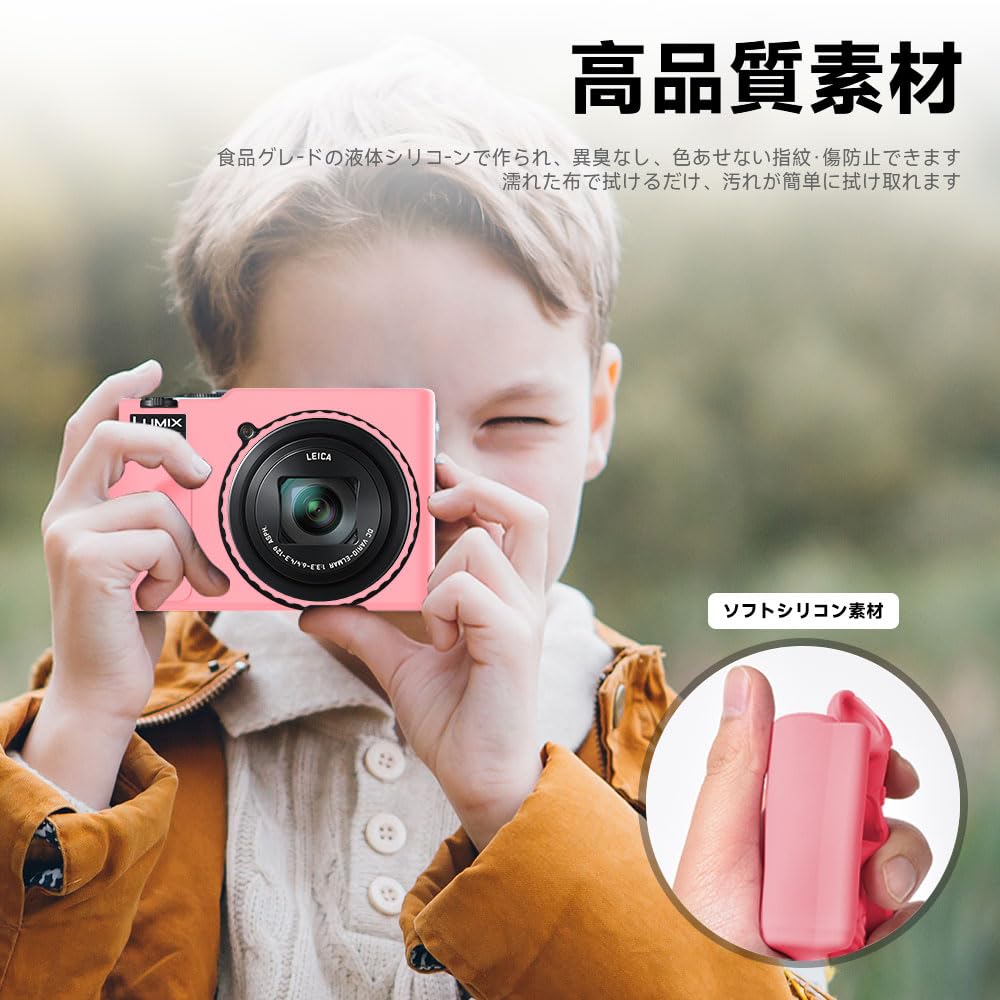 Amazon | for LUMIX DC-TZ99 ケース+2枚フィルム シリコーン
