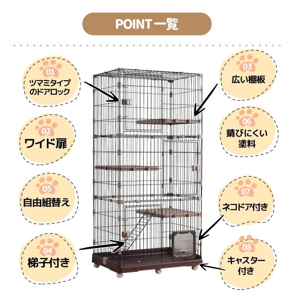 Amazon.co.jp: 猫ケージ収納型キャットケージ3段2段可能キャスター付