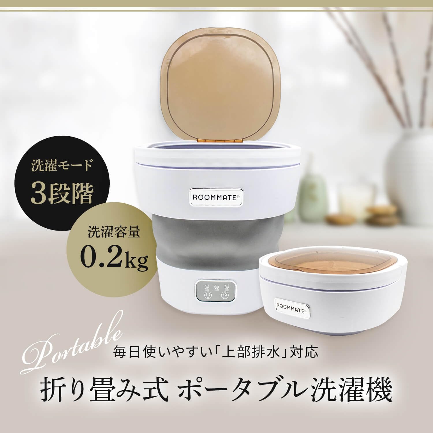 Amazon.co.jp: [ODP] 折りたたみ洗濯機 ミニ洗濯機 バケツ型 