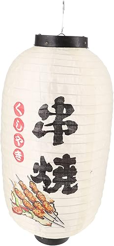 Miniatura 10 de Housoutil 2 unids decoración japonesa, decoración japonesa, linterna de seda japonesa, linterna de ciruela, sushi, restaurante, farol japonés,