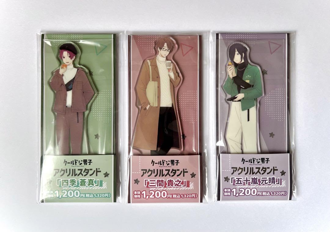 クールドジ男子 三間貴之 アクリルスタンド クールドジ男子]描き下ろしアクリルスタンド（三間貴之）