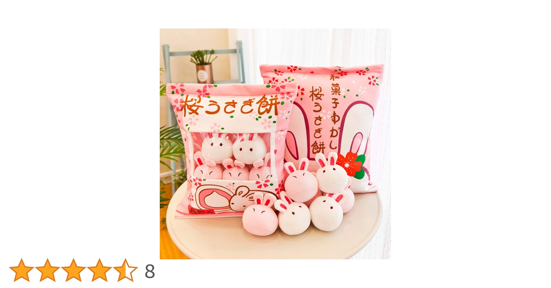 Amazon.co.jp: SIMPVALE 桜うさぎ餅 抱き枕 うさぎプリン