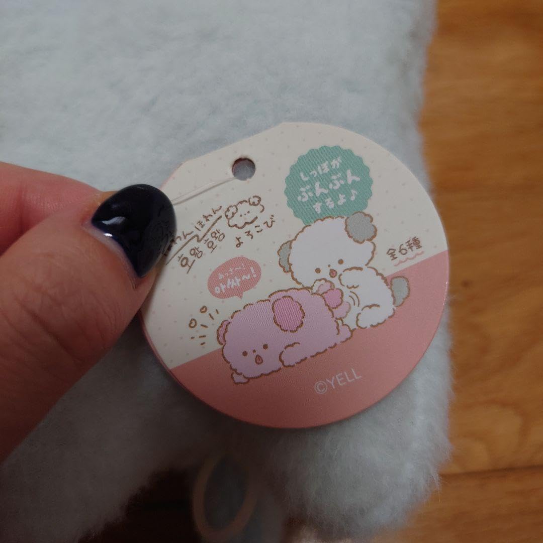 Amazon.co.jp: ほわんほわん よろこび しっぽぶんぶん ぬいぐるみ ここ