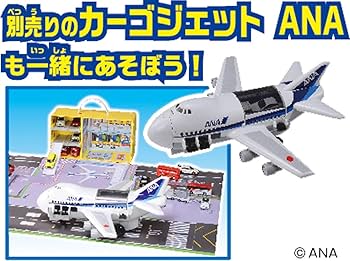 Amazon.co.jp: トミカ マップで広がる! トミカ空港 : おもちゃ