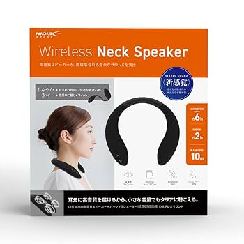 Amazon.co.jp: HIDISC しなやか素材 ワイヤレスネックスピーカー