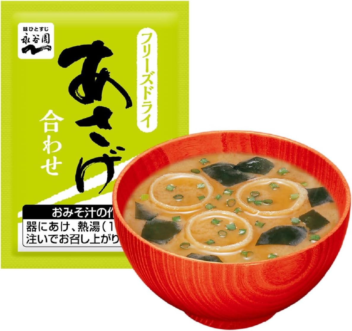 Nagatanien 永谷園 あさげ・ひるげ・ゆうげ おみそ汁アソートBOX(粉末タイプ) 30食入