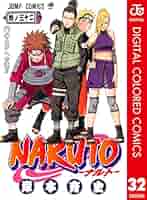 NARUTO 岸本斉史著 1~30;32~37巻 9784088743974.jpg