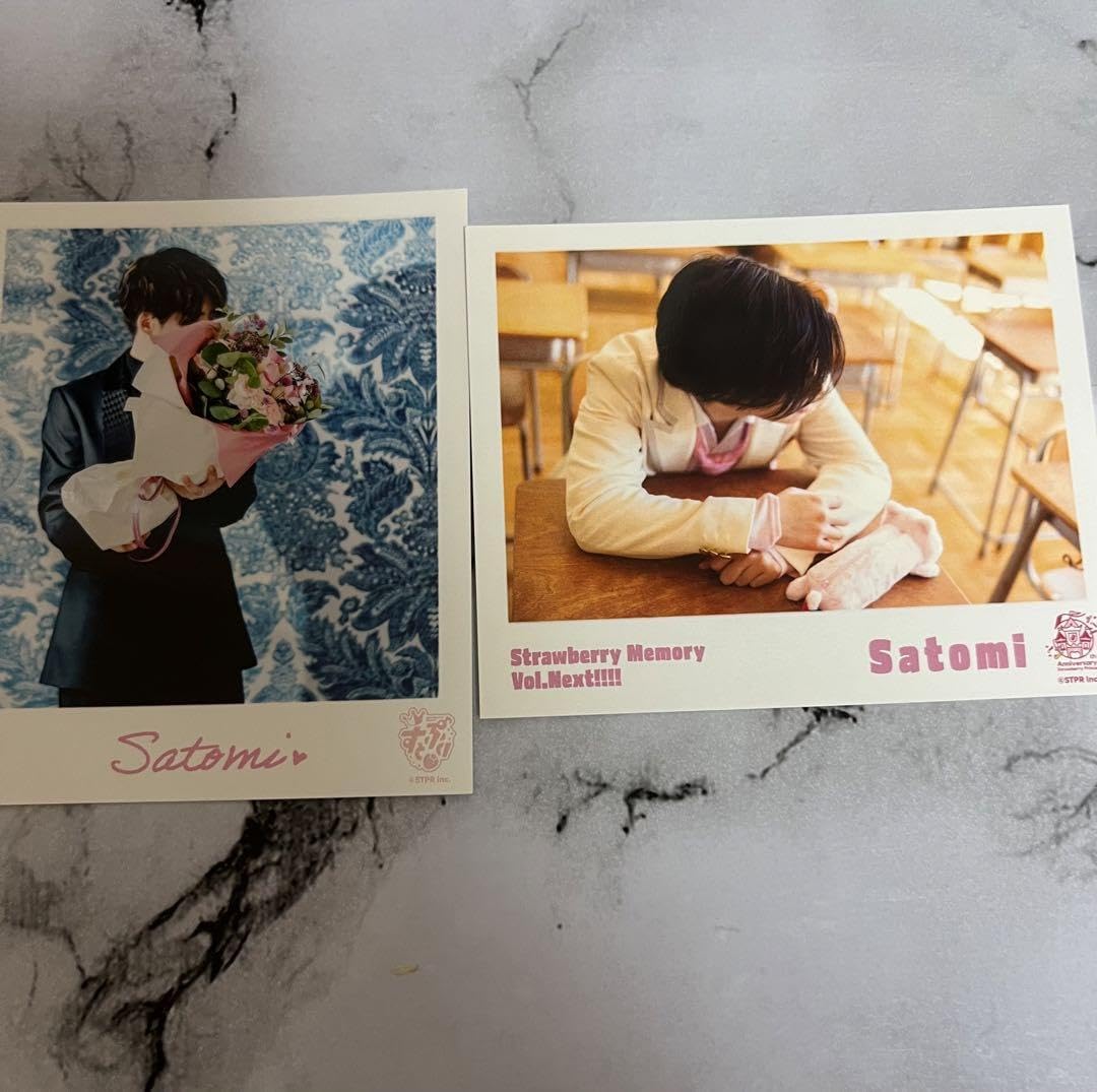 Amazon.co.jp: さとみくん ブロマイド 写真 実写 チェキ すと
