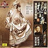  Seven-Star Lamp (Qi Xing Deng)