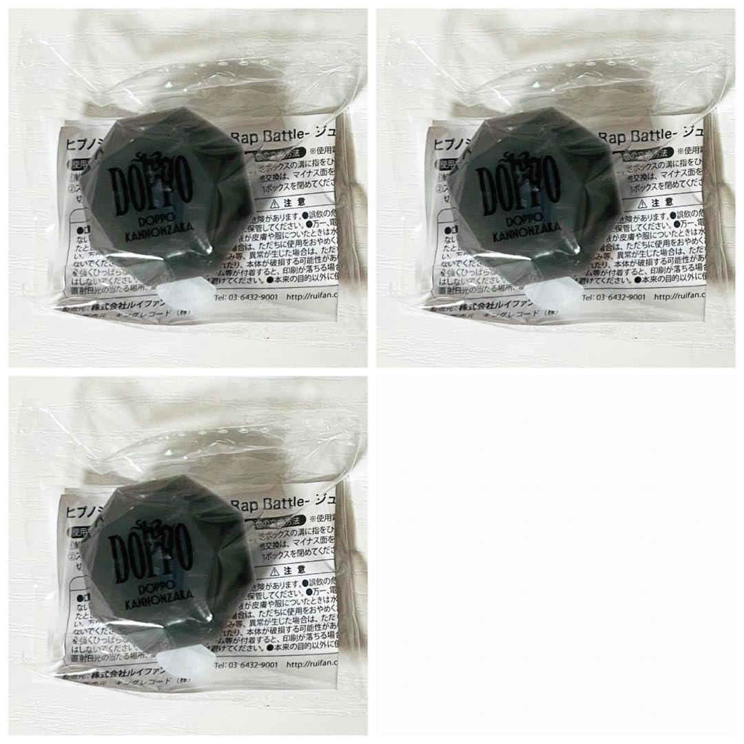 ヒプノシスマイク　ヒプムビ　リングライト　観音坂独歩　DOPPO ペンライト ヒプノシスマイク ヒプムビ リングライト 観音坂独歩 DOPPO ペン