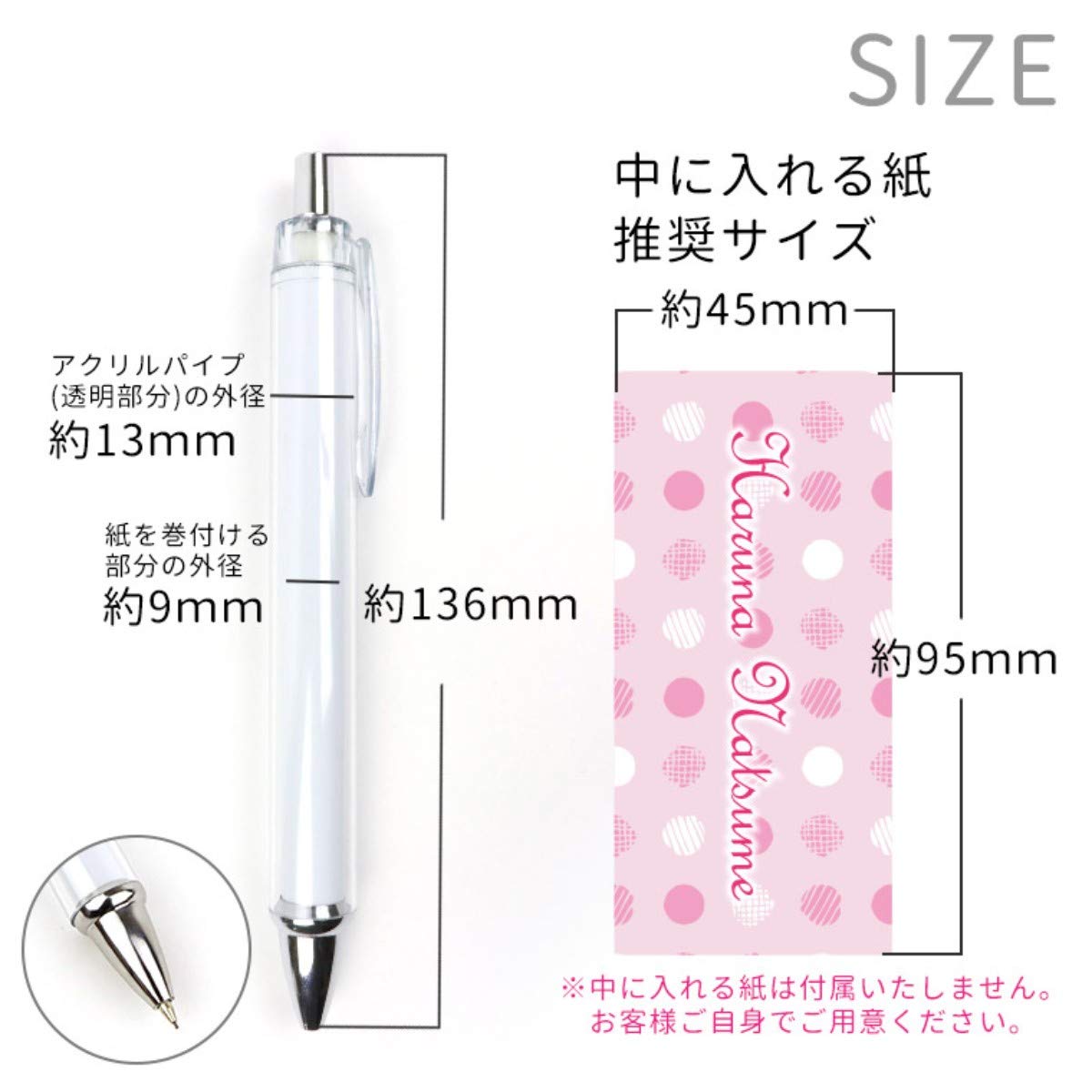 調整中❗️【カスタムボールペン】変身ペン風魔法少女ペン　【白羽根派】 調整中❗️【カスタムボールペン】変身ペン風魔法少女ペン【白