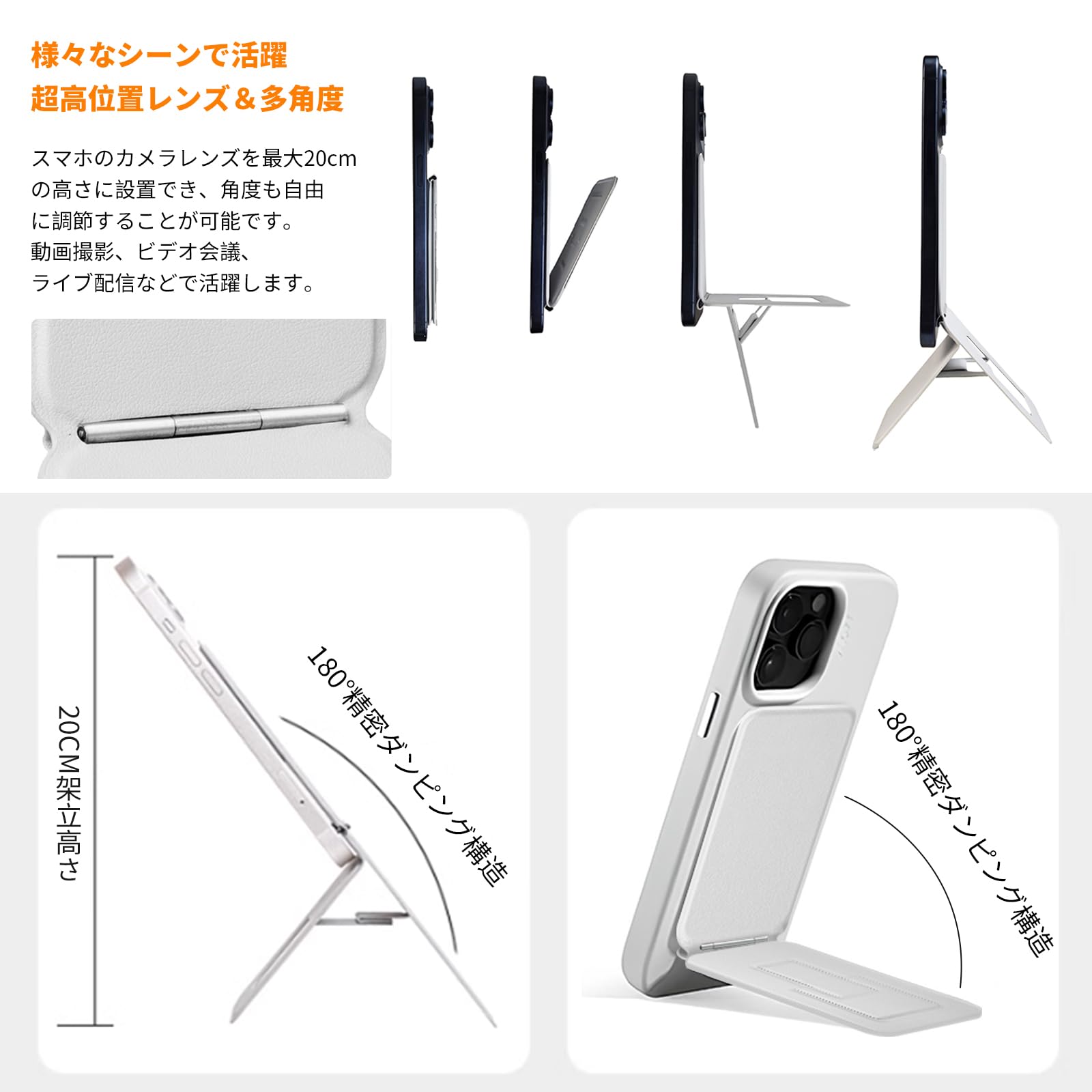 Amazon.co.jp: スマホスタンド 卓上 折りたたみ 強力磁力 七変化マルチ