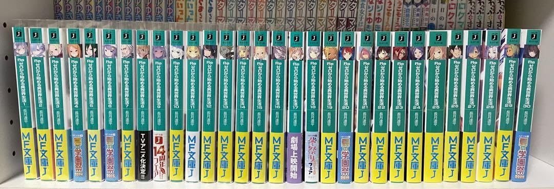 Amazon.co.jp: リゼロ 小説セット 全初版＋BluRay1期2期全巻 映画 特典 