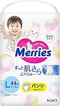 Amazon.co.jp: 花王 メリーズパンツ L 44枚 : ベビー＆マタニティ
