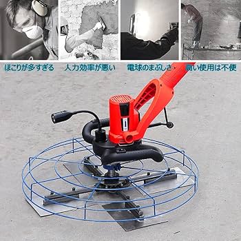 専用　付属 Amazon.co.jp: 電気サンダー セメント ポリッシャー モルタル