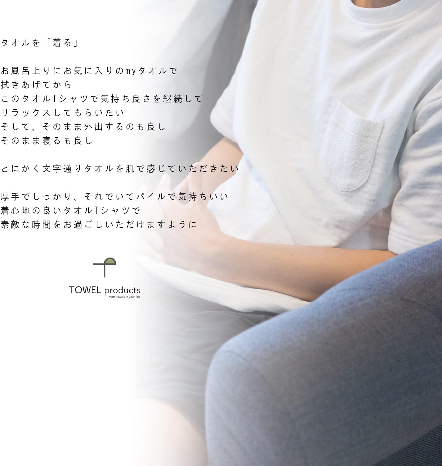 albirex タオルTシャツセット albirex タオルTシャツセット