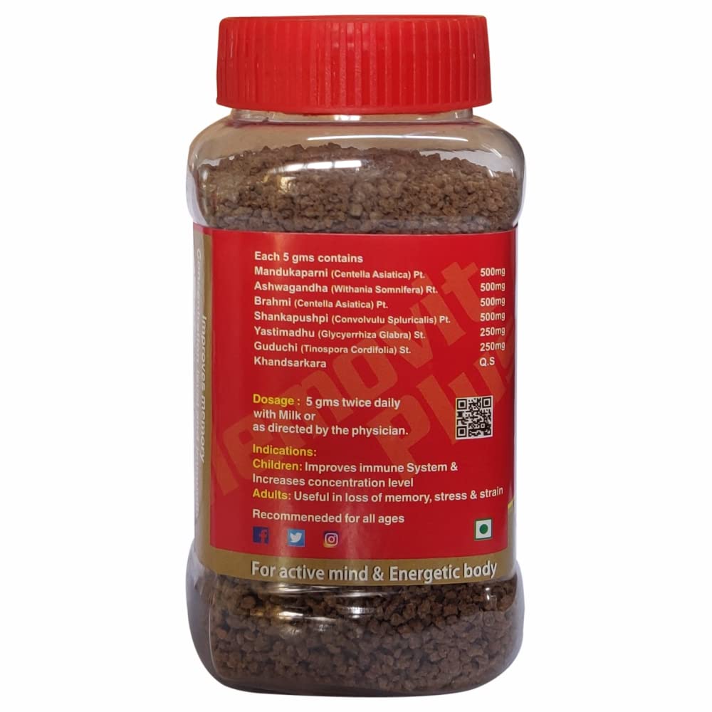 Jain Memovit Plus Brahmi Granules 200g Pack of 2 (Chocolate) Ayurvedic Brain Support Supplement | Memory, Focus & Concentration | Reduces Mental Fatigue & Stress | Nervine & Adaptogenic Herbal Formula 1