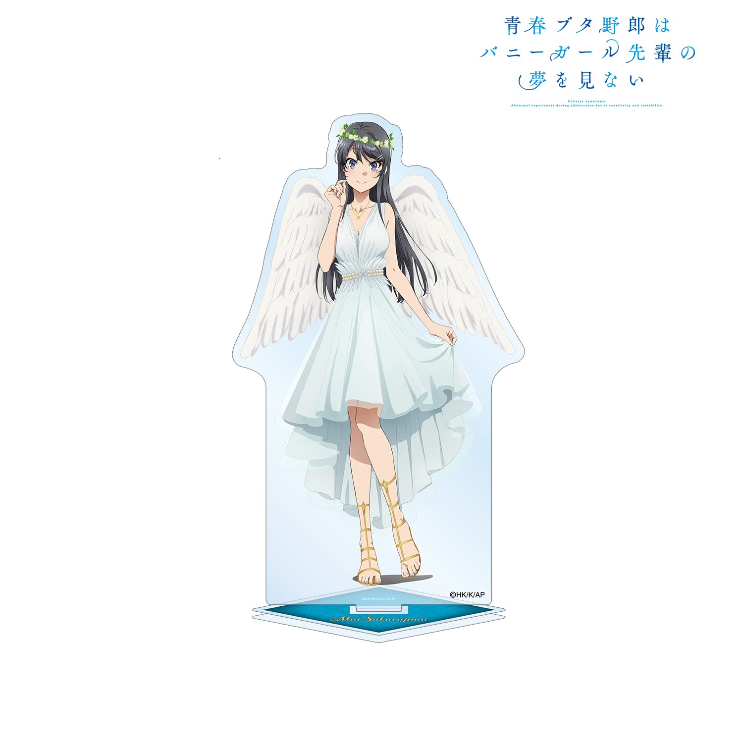 Amazon.co.jp: 青春ブタ野郎はバニーガール先輩の夢を見ない 描き