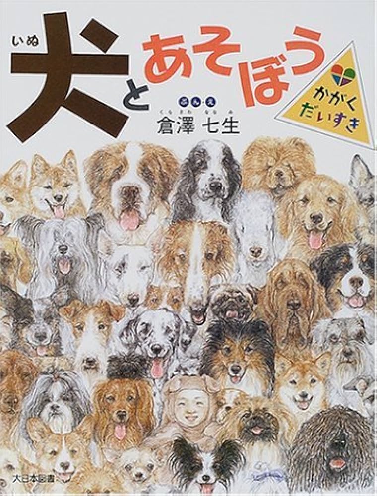 犬と遊ぼう ディスクドッグ ステップアップ編：未使用品DVD ペット教育「犬と遊ぼう ディスクドッグ ベーシック編／ステップ