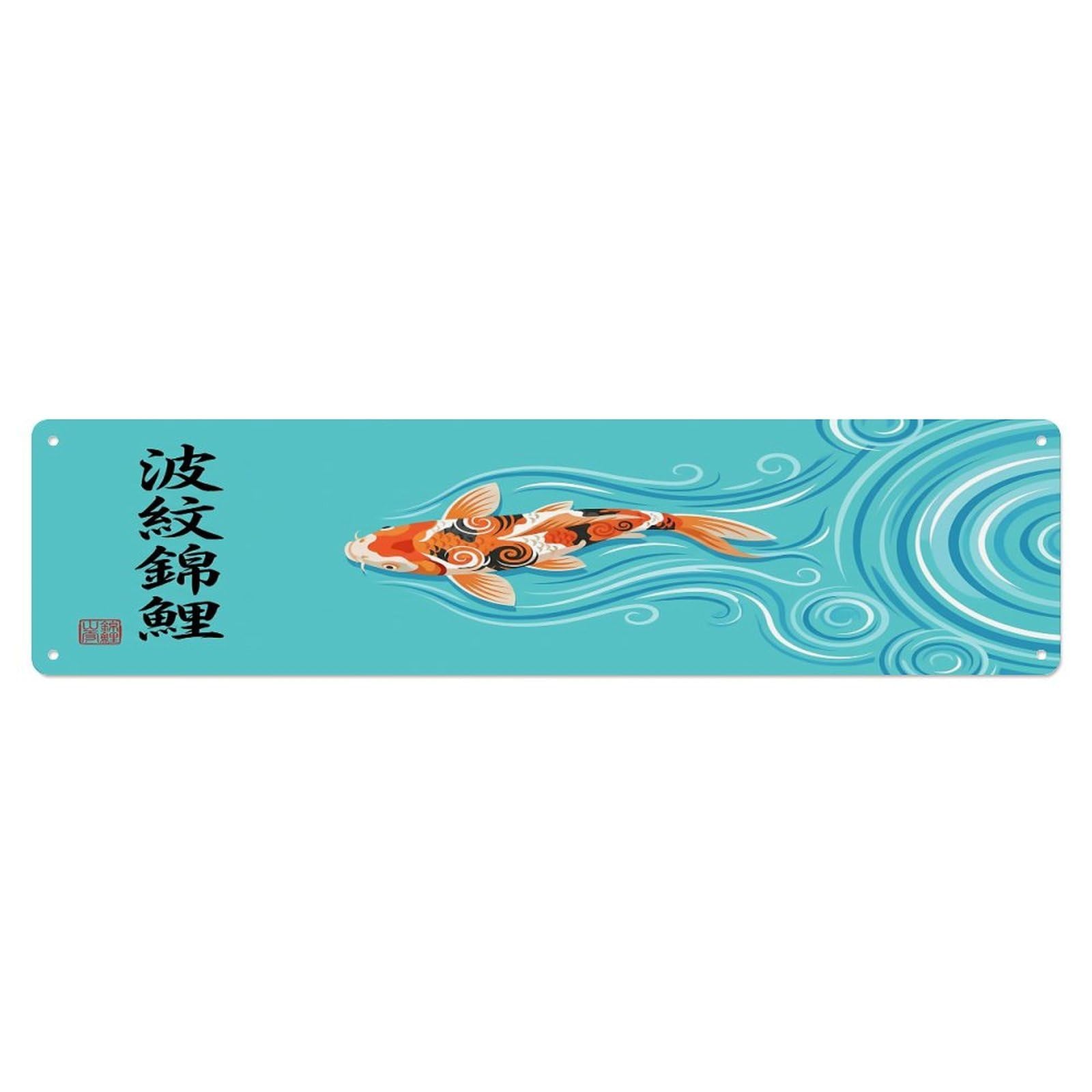Vintage Koi Fish Japanese Ripple Dance Metal Tin Sign
