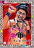 AKB48 �Ϳ��ƥ�� ��������9 [DVD]