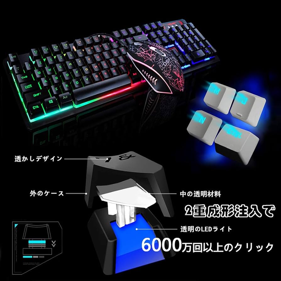 LEDバックライト付き 有線キーボード USB 全104キーボード Amazon.co.jp: Merdia メカニカル式ゲーミングキーボード 全104