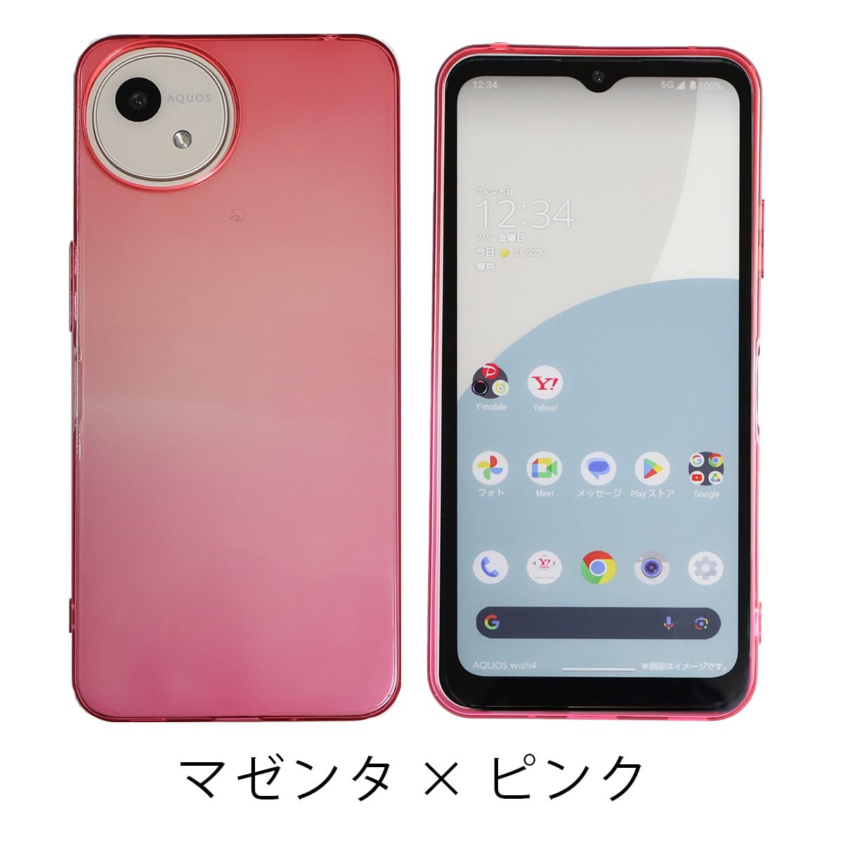 AQUOS wish 4 ピンク Amazon.co.jp: AQUOS wish4 ケース TPU グラデーション
