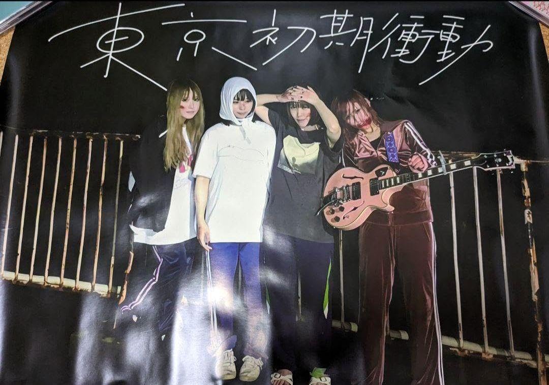 東京初期衝動 ポスター プリクラ / かほ なお しいな まれ Amazon.co