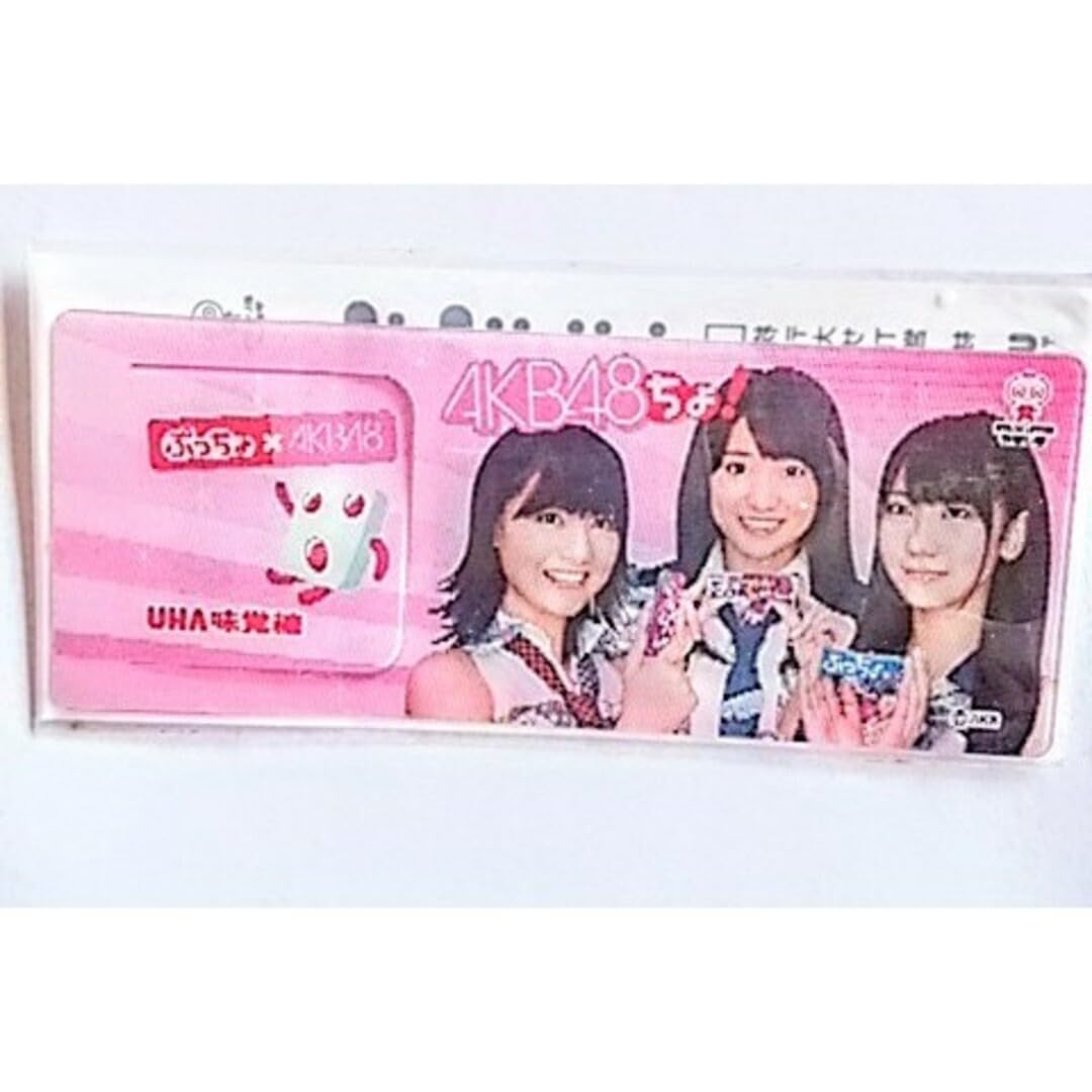 大島優子さんとぷっちょのコラボ