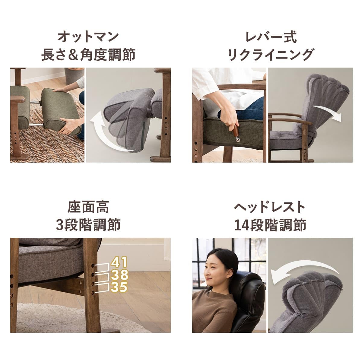 Amazon｜エムール オットマン付き 高座椅子 リクライニングチェア