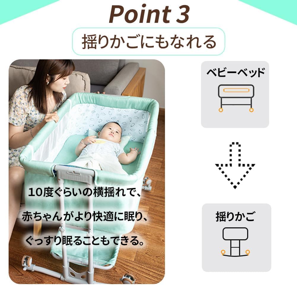 AORTD 乳児用ベッド　ベビーベッド Amazon.co.jp: AORTD ベビーベッド 添い寝 折りたたみ 乳児用ベッド 多