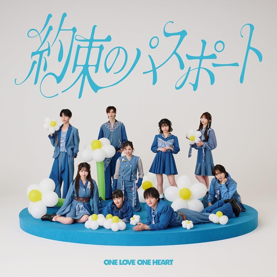 Amazon.co.jp: 約束のパスポート（【TYPE-A】AL+Blu-ray Disc(スマプラ