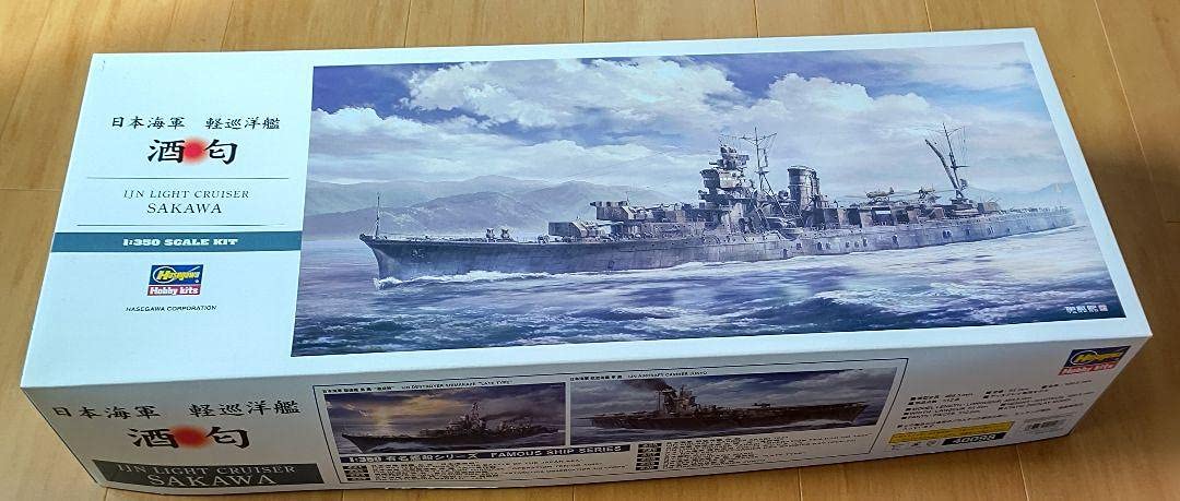 Amazon | 40098酒匂 日本海軍軽巡洋艦 1/350 プラモデル 模型  