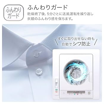 H927\" 日立 衣類乾燥機 5kg DE-N50WV 2019年製 スタンド付 Amazon | 日立(HITACHI) 日立 5.0kg 衣類乾燥機HITACHI これっ